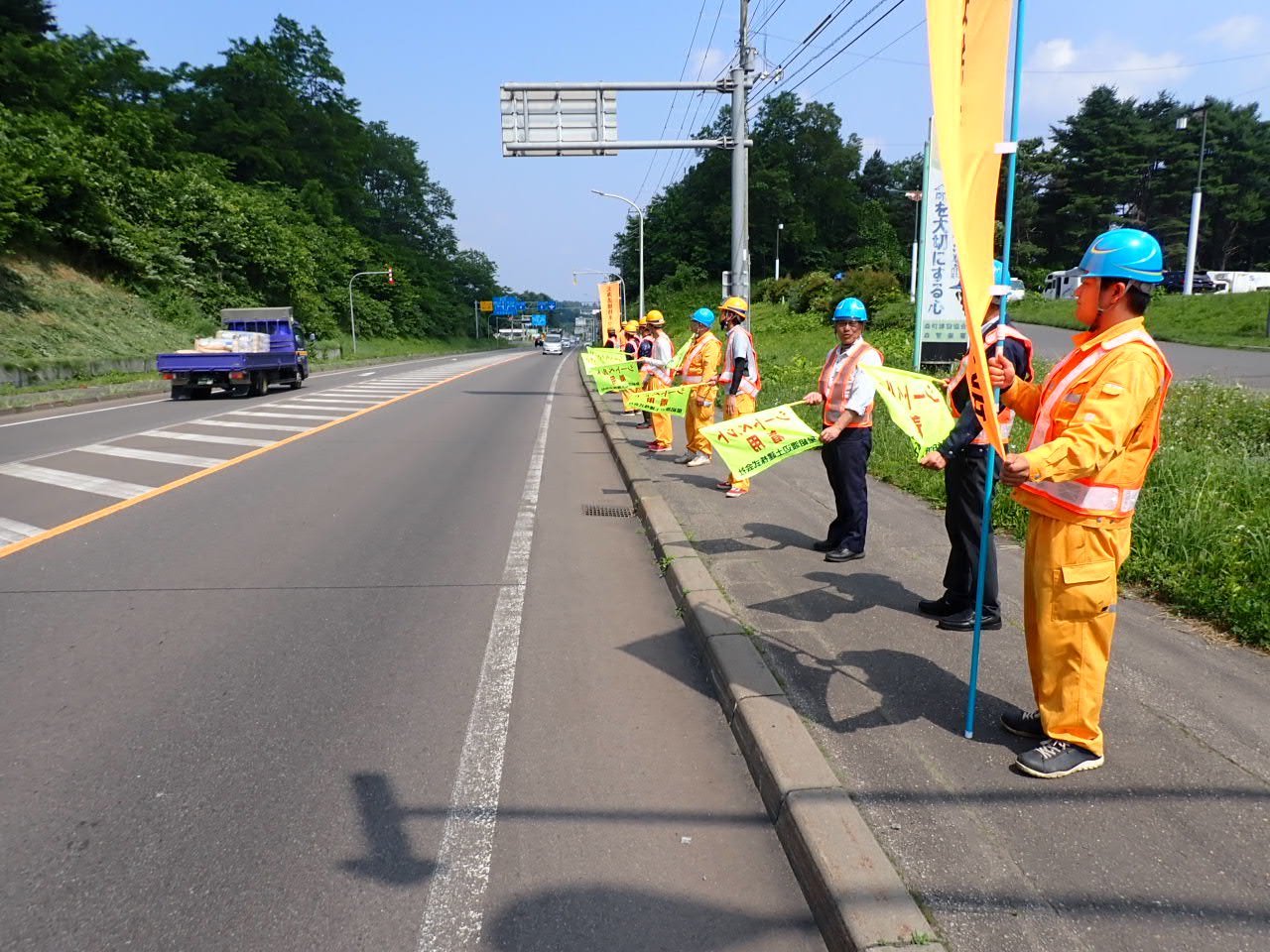 交通安全　旗の波運動