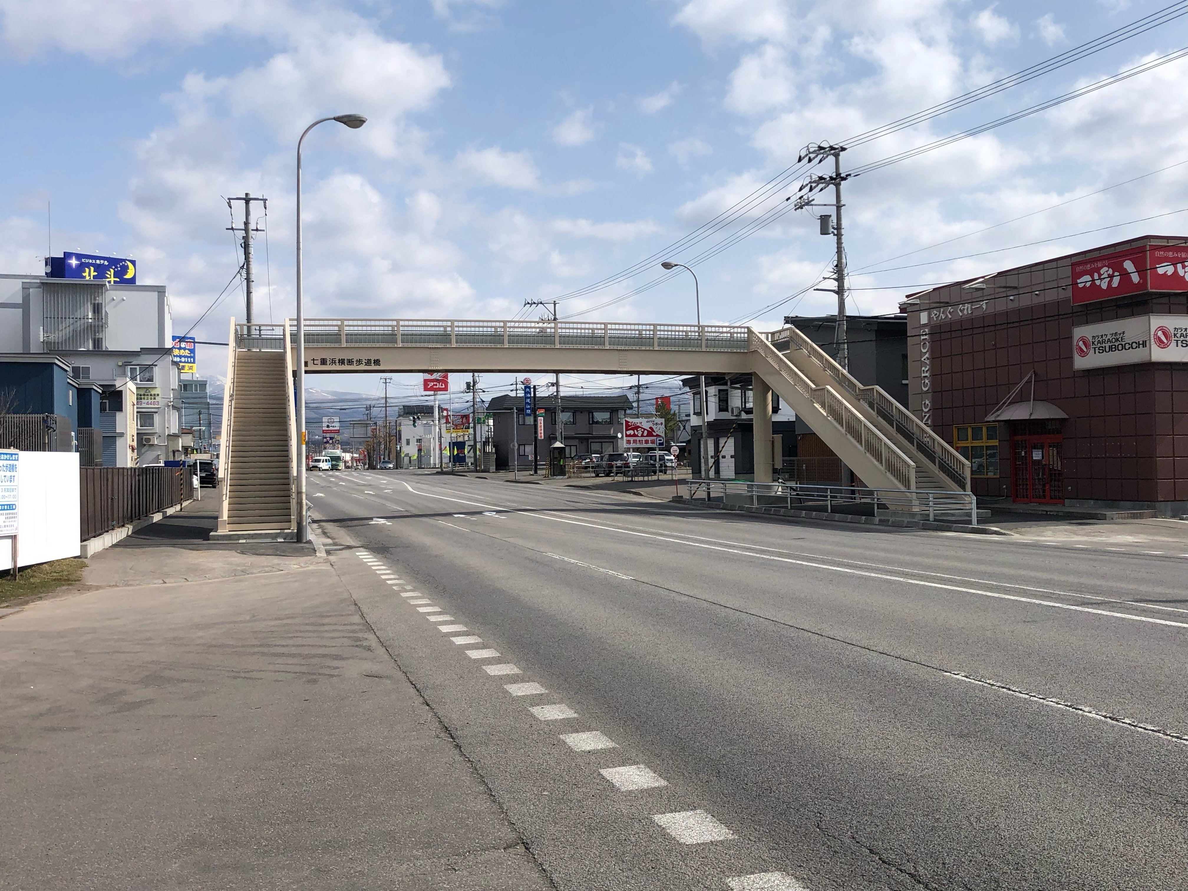 【施工実績】国道227号北斗市七重浜横断歩道橋工事