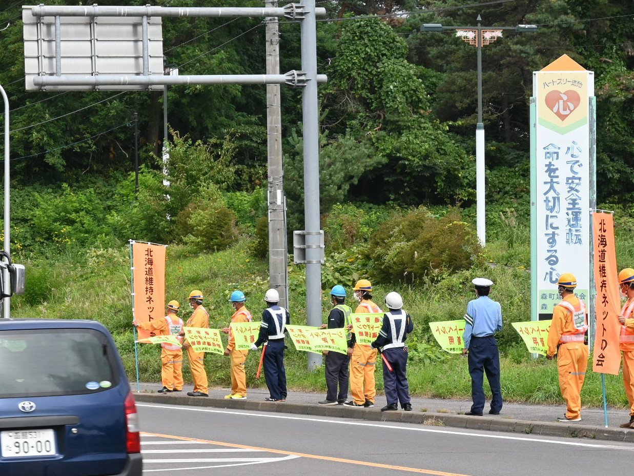 交通安全　旗の波運動