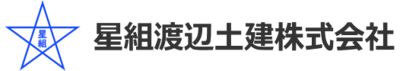 星組渡辺土建株式会社